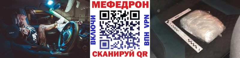 Что такое Оренбург ГАШИШ АМФ Меф мяу мяу