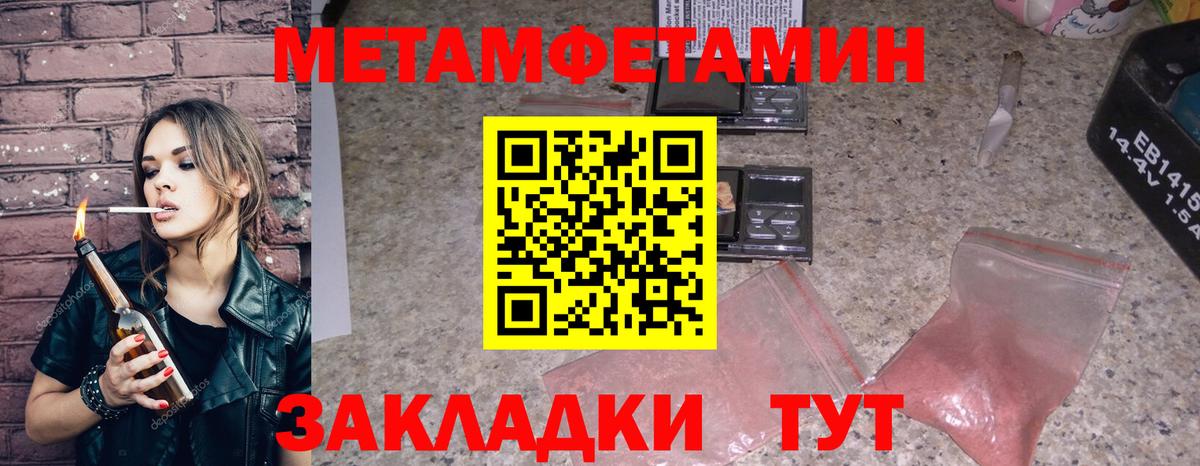 Amphetamine VHQ Оренбург