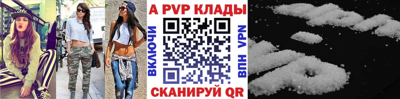 Alpha-PVP Соль  закладка  Оренбург 