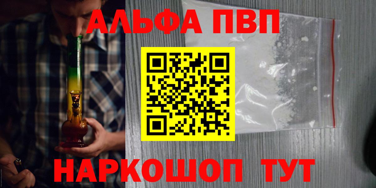 APVP Оренбург