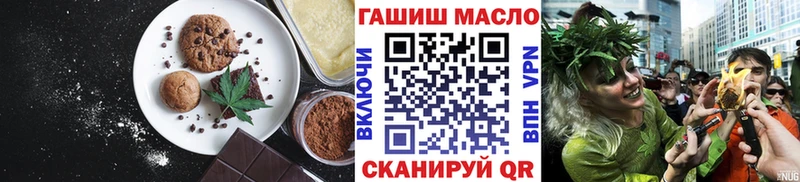 Cannafood марихуана Оренбург