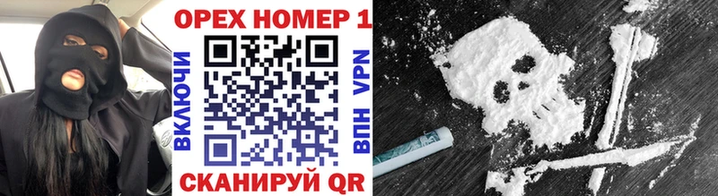 Кокаин Боливия Оренбург