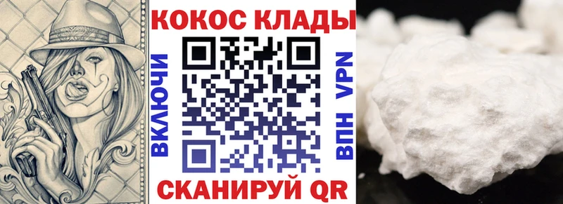 COCAIN 99%  Оренбург 