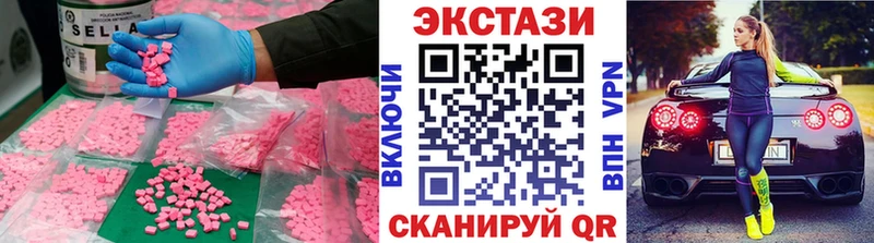 Ecstasy TESLA купить закладку MEGA вход Оренбург
