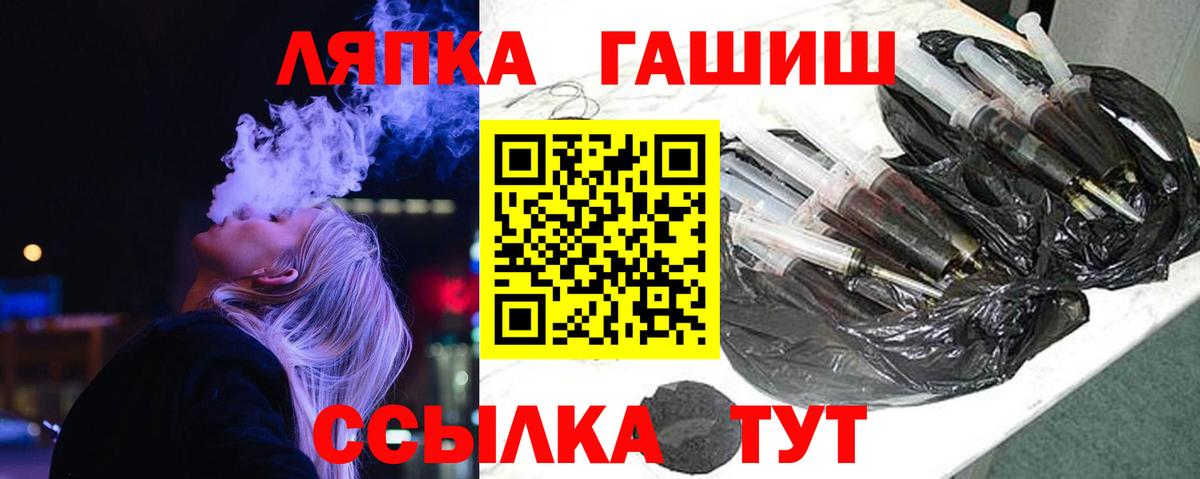 Гашиш индика сатива Оренбург