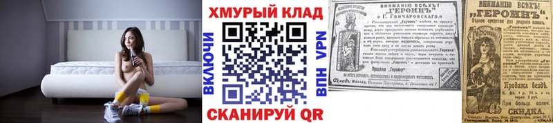 Героин афганец Оренбург