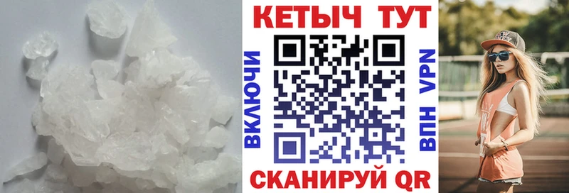 Кетамин VHQ  Оренбург 