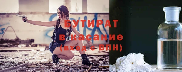дурь Заводоуковск
