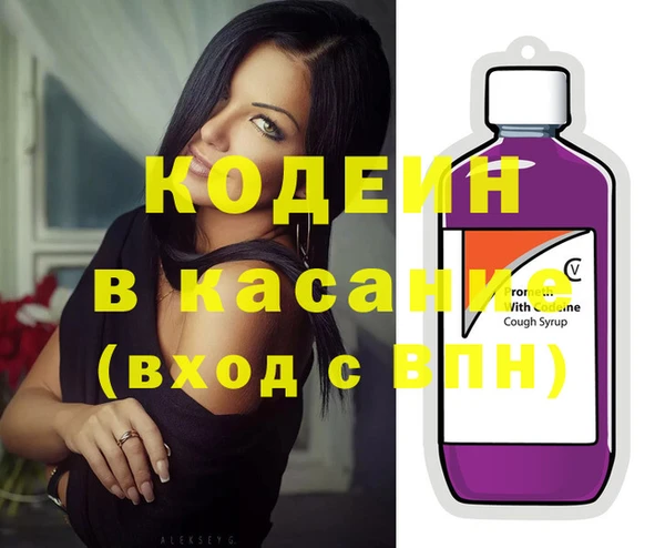 гашишное масло Заволжск
