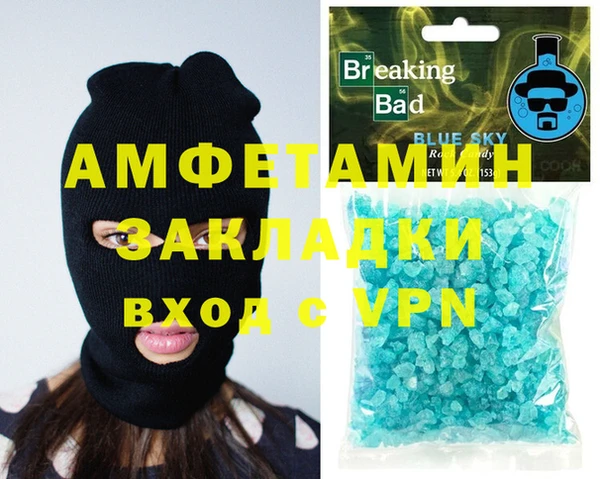 гашишное масло Заволжск