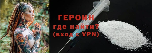 гашишное масло Заволжск