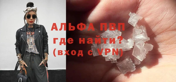гашишное масло Заволжск