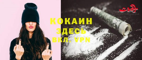 гашишное масло Заволжск