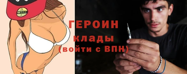 гашишное масло Заволжск