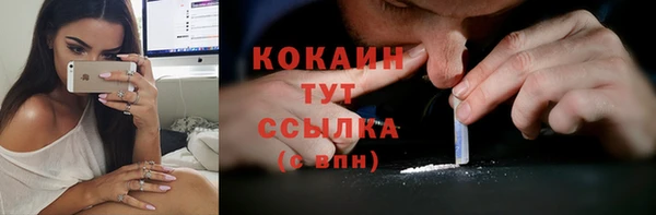 гашишное масло Заволжск