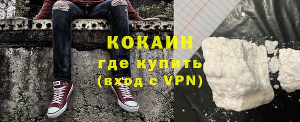 гашишное масло Заволжск