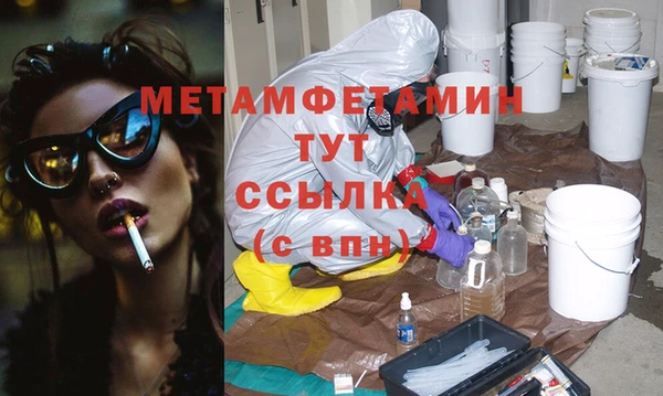 гашишное масло Заволжск