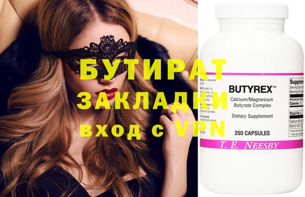 дурь Заводоуковск