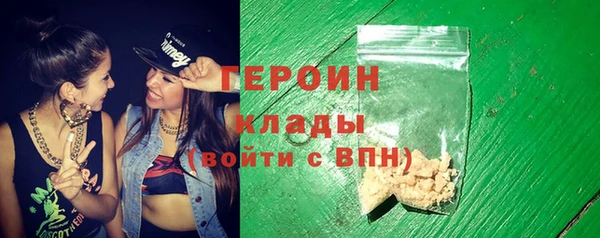 гашишное масло Заволжск