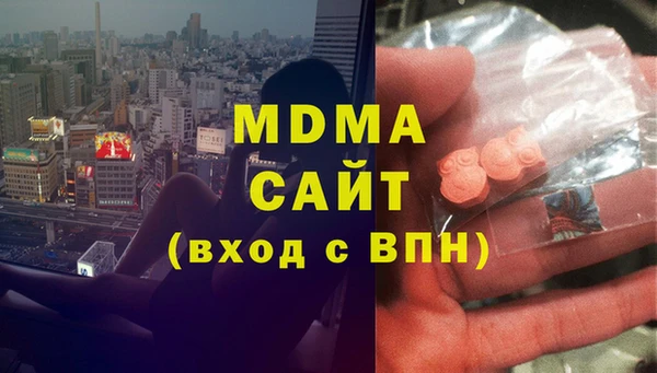 гашишное масло Заволжск