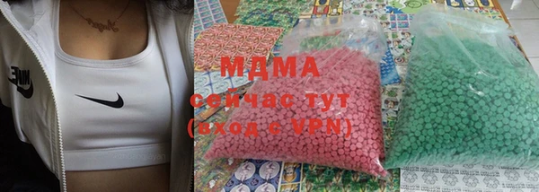 гашишное масло Заволжск