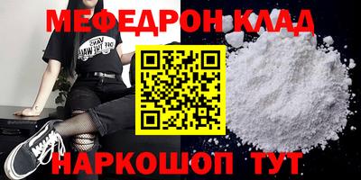 тгк Новодвинск