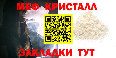 гидра Новокубанск