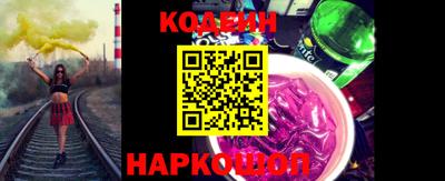 гидра Новокубанск