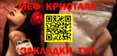 тгк Новодвинск