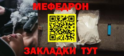 гидра Новокубанск
