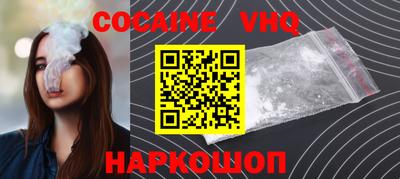 мефедрон мука Новозыбков