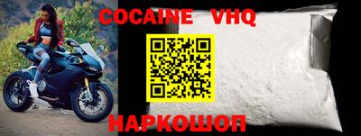 мефедрон мука Новозыбков