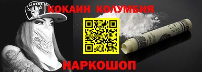 мефедрон мука Новозыбков