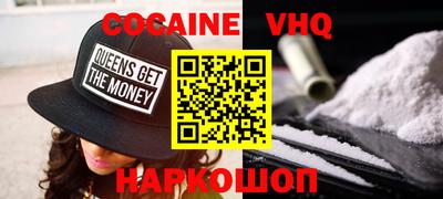 мефедрон мука Новозыбков