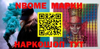 мефедрон мука Новозыбков