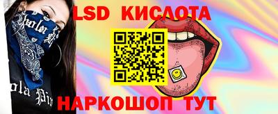 гидра Новокубанск