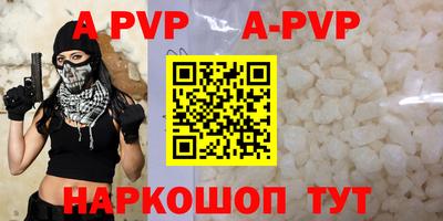 гидра Новокубанск