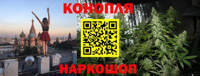 мефедрон мука Новозыбков