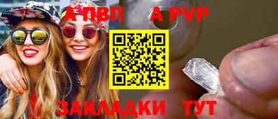 гидра Новокубанск