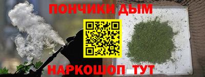 гидра Новокубанск