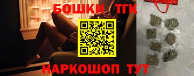 мефедрон мука Новозыбков