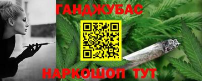 мефедрон мука Новозыбков