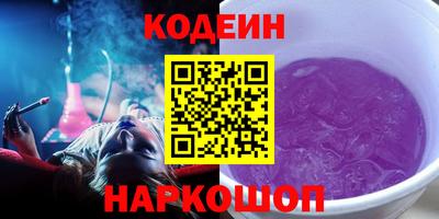мефедрон мука Новозыбков