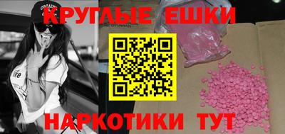 тгк Новодвинск