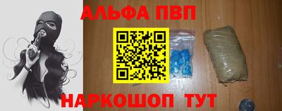 гидра Новокубанск