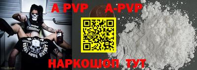 тгк Новодвинск