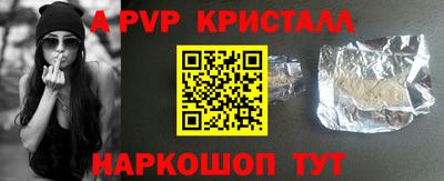 гидра Новокубанск