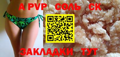 гидра Новокубанск