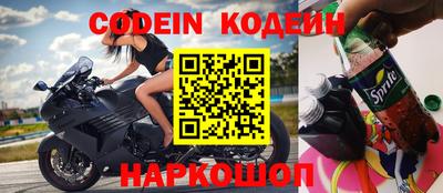 гидра Новокубанск