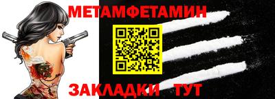 мефедрон мука Новозыбков